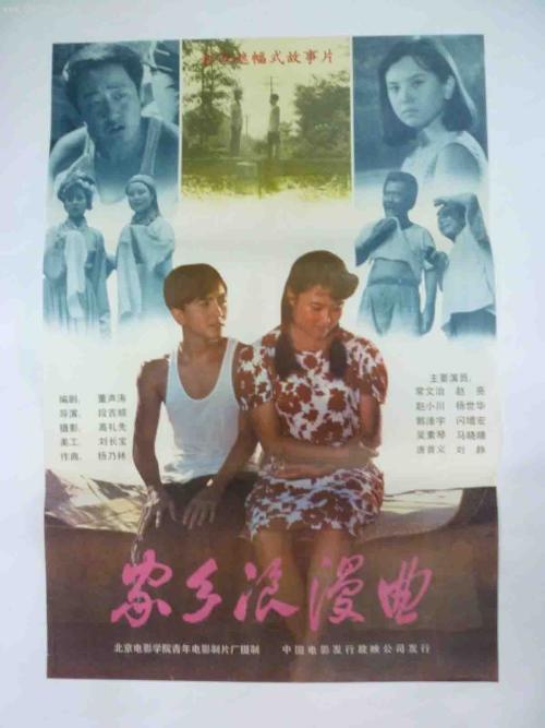 科尔多瓦大学成绩单